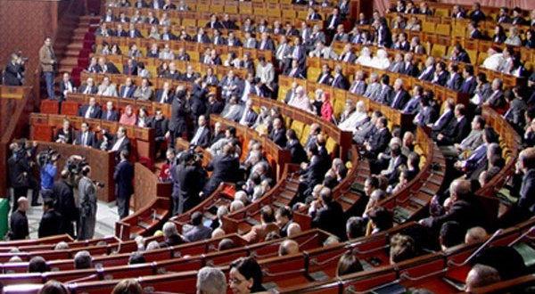 البرلمان-المغربي