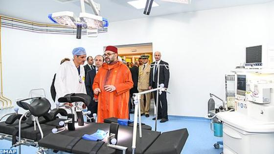 جلالة الملك يدشن بالرباط مركزا طبيا للقرب- مؤسسة محمد الخامس للتضامن