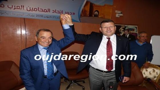عاجل..فوز المغربي النقيب المكاوي بالامانة العامة لاتحاد المحامين العرب