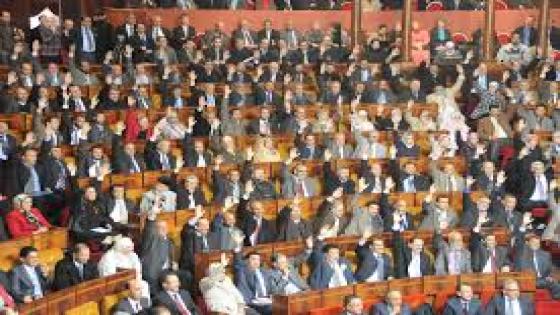 مجلس النواب يصادق بالإجماع على مشروع القانون التنظيمي للجهات
