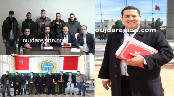 مكتب جهة الشرق لنقابة الصحفيين المغاربة يقدم أحر التهاني للكاتب الوطني