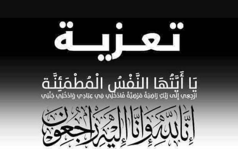 وجدة..وفاة قائد التكافيت باحد المصحات الخاصة متأثرا بكورونا وجدة..وفاة قائد التكافيت باحد المصحات الخاصة متأثرا بكورونا
