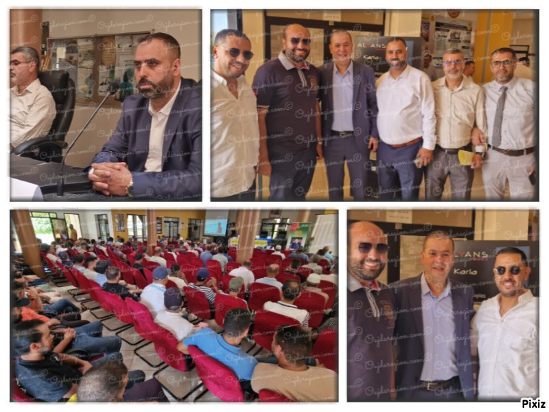 شاهدوا بوجدة جمع عام كبير للمنعشين العقاريين وتنوية بالرعاية الملكية وجهود الوالي الجديد شاهدوا بوجدة جمع عام كبير للمنعشين العقاريين وتنوية بالرعاية الملكية وجهود الوالي الجديد