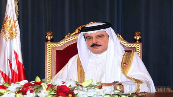 جلالة الملك حمد بن عيسى آل خليفة عاهل مملكة البحرين يؤكد مجددا إرادته في تعزيز أكبر للعلاقات المغربية البحرينية
