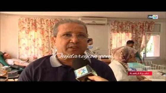 شاهدوا..الوالي الجامعي يقف على استقبال المتبرعين بالدم بوجدة تضمانا مع زلزال الحوز