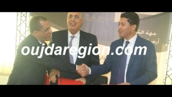 شاهدوا..خبر سار لساكنة جهة الشرق زوج ديال المشاريع غادي تخدم 3500 شاب