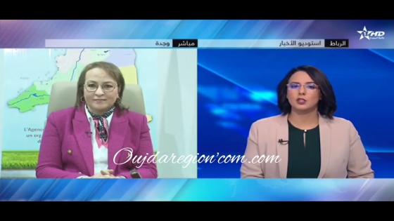 نرجس عمارتي مديرة وكالة الحوض المائي لملوية على المباشر حول واقع السدود بجهة الشرق