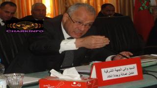 الجهة شرقية في أفق 2020