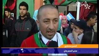 بركان:اختتام الدورة الرابعة للمهرجان الدولي لمسرح للطفل