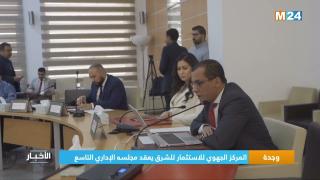 الصابري..تمت مواكبة 1200 حامل مشروع ف2022