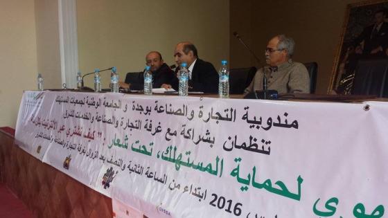 فيديو…قانون يحمي التجارة الإلكترونية