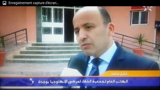 فيديو مؤثر…جمعيات إحسانية لمساعدة مرضى السرطان من الفئة المحتاجة بالجهة الشرقية
