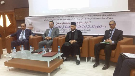 فبدبو …جامعة محمد الاول تحتضن الأيام البيداغوجية الثانية عشرة