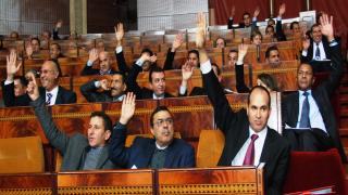 مجلس النواب يصادق على مشروع قانون بشأن الهيئة الوطنية للنزاهة والوقاية من الرشوة ومحاربتها