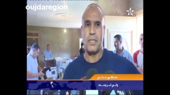 وجدة/فيديو حصري : لحظة القبض على أفراد عصابة متخصصة في صنع الكوكايين