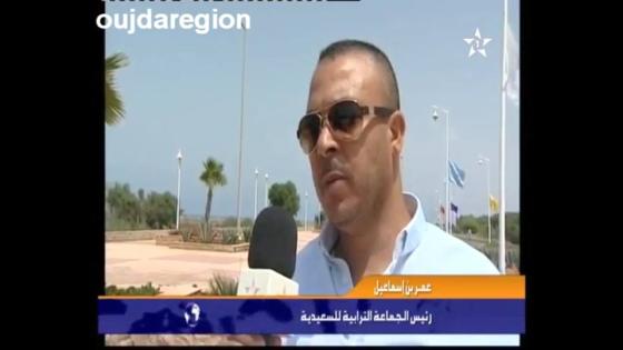 فيديو…السعيدية: اجراءات و تدابير مكنت من نجاح الموسم الصيفي