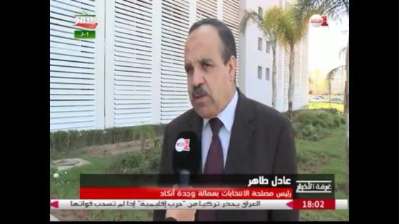 بالفديو…جهة الشرق:السلطات الولائبة تنجخ في تهيئ الظروف الملائمة لانجاح الاستحقاقات التشريعة