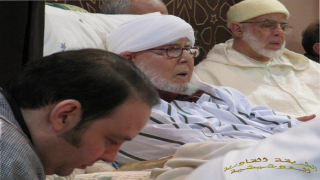 الملتقى العالمي للتصوف يناقش تدبير الازمات والبعد الروحي والأخلاقي في الحكامة الجيدة