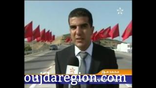جدول اعمال الجمعين العادي والاستثنائي للمولودية الوجدية