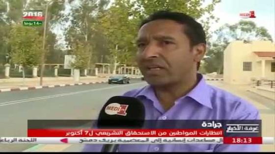بالفيديو…جرادة: انتظارات كبيرة لمواطنين في قطاع الصحة