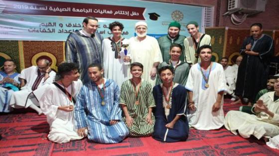 البودشيشية تعتمد في الجامعة الصيفية على خطاب الجدية لجلالة الملك محمد السادس نصره الله