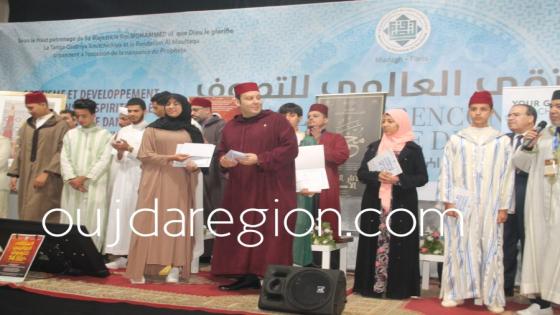 شاهدوا اجواء اختتام الملتقى العالمي للتصوف بمبداغ