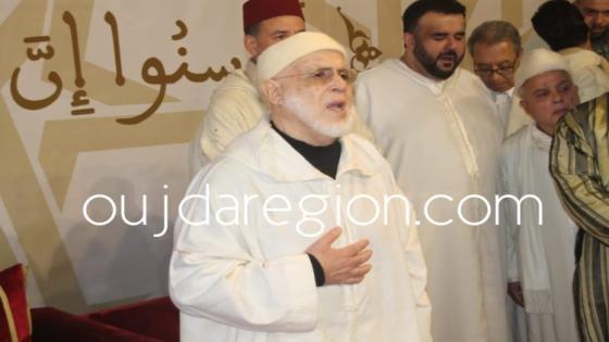 شاهدوا بالصوت والصور..الاف المريدين يحيون الليلة الكبرى بالزاوية البودشيشية