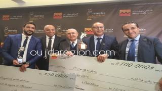 جهة الشرق تفوز بالجائزة الاولى والثانية على الصعيد الوطني في المسابقة المنظمة من طرف التجاري وفابنك