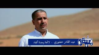 اقليم وجدة:التحسين الجذري للفلاحين اهم محاور حزب الاصالة والمعاصرة