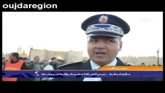 فيديو…العدلي يشن حملة أمنية واسعة بمناسبة رأس السنة على مستوى جهة الشرق