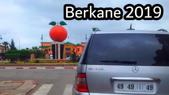 فيديو رائع لمدينة بركان 2019