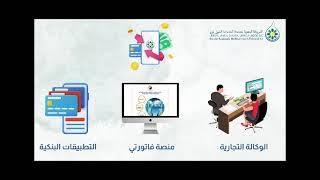 طرق جديدة بوجدة وجهة الشرق في استخلاص الماء والكهرباء