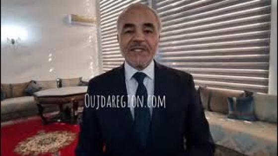 حدوش يؤكد تحريك الوالي الخطيب الهبيل لمشاريع تنموية ستكون خيرا لوجدة