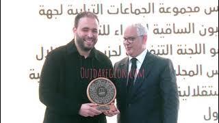 فيديو..لحظة تكريم نزار بركة للبرلماني رئيس النهضة البركانية حكيم بن عبدالله الذي تصدى لاستفزازات الجزائر