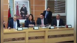بوجدة لحظات توقيع اتفاقيات بين الوزيرة بنعلي والوالي خطيب الهبيل وبوعرورو وهذه تفاصيلها