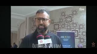 باردة اول مصدر بجهة الشرق يدعو الى الانخراط في الاقلاع الاقتصادي تنزيلا للتوجيهات الملكية السامية