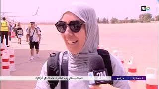 رغم ضعف الإمكانيات فريق مطار وجدة انكاد ينجح في استقبال الجالية المغربية