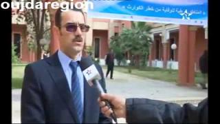 بركان تخلد اليوم العالمي للمناطق الرطبة