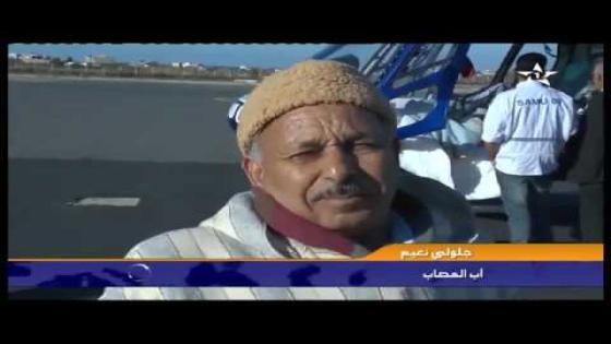 فيديو مؤثر…وجدة:إنقاذ مواطن موريتاني بواسطة المروحة الطبية