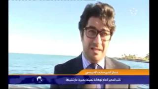 فيديو…تقدم ملحوظ في تهيئة موقع بحيرة مارتشيكا