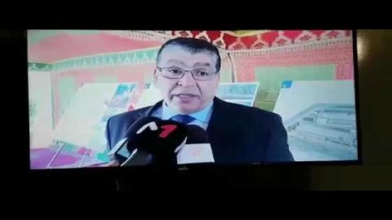 فيديو..وجدة:الأميرة للاسلمى تضع الحجر الأساس لبناء المركز الجهوي للأنكولوجيا
