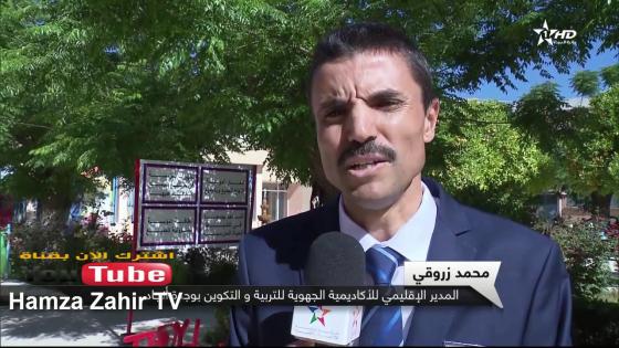 فيديو..وجدة: اليوم الاول من الامتحان الوطني الموحد للباكالوريا