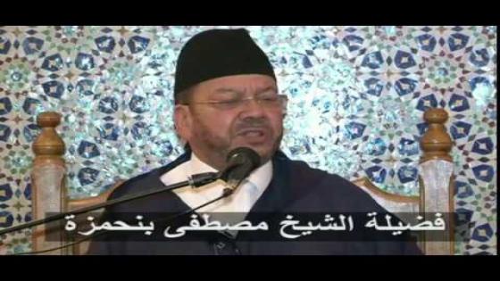 فيديو حصري..العلامة بنحمزة:الاسلام يؤطر العلاقات بين المسلم وغير المسلم