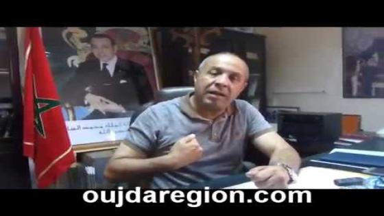 عاجل وبالفيديو…بركان:رئيس المجلس البلدي يخرج عن صمته ويكشف هذه الحقائق