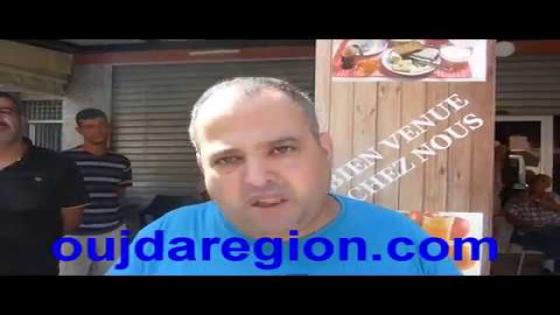 فيديو..شاهدوا جواب ناس بركان على تحرير الملك العام