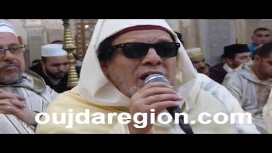 قراءة مغربية أصيلة الفقيه يحي عباسي وجدة