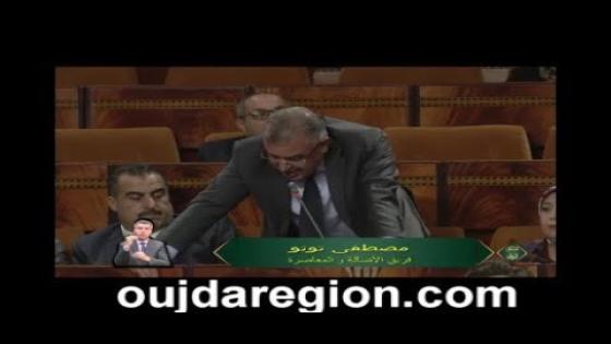 البرلماني توتو يهنئ امير المؤمنين الملك محمد السادس بعيد الفطر المبارك