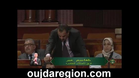 عاجل وبالفيديو..بلقاسم مير يخرج عن صمته ويسائل وزير التشغيل عن البطالة بالشريط الحدودي