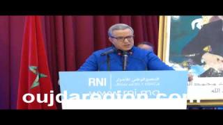 فيديو..وجدة:أوجار وقيم التجمعيين في الممارسة السياسية