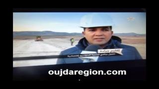 فيديو حصري…شاهدوا الواقع الحالي لجرادة